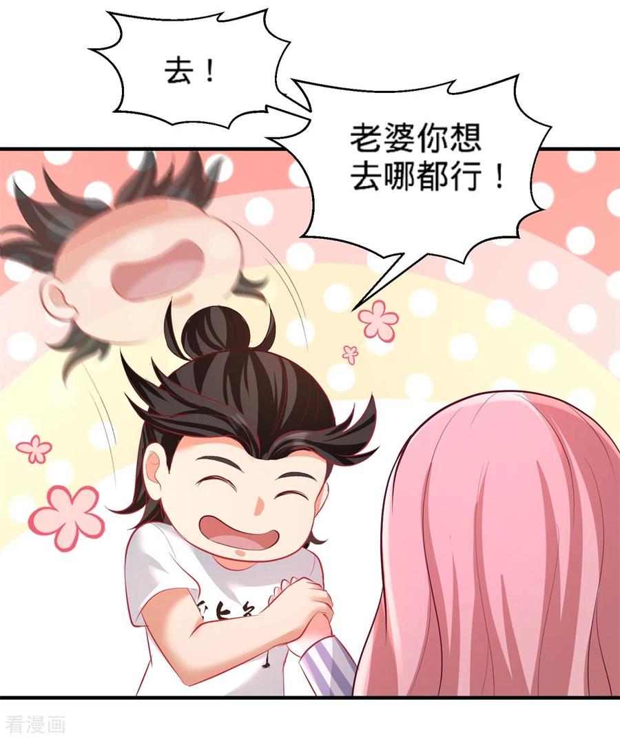 第79话 兄弟姐妹0