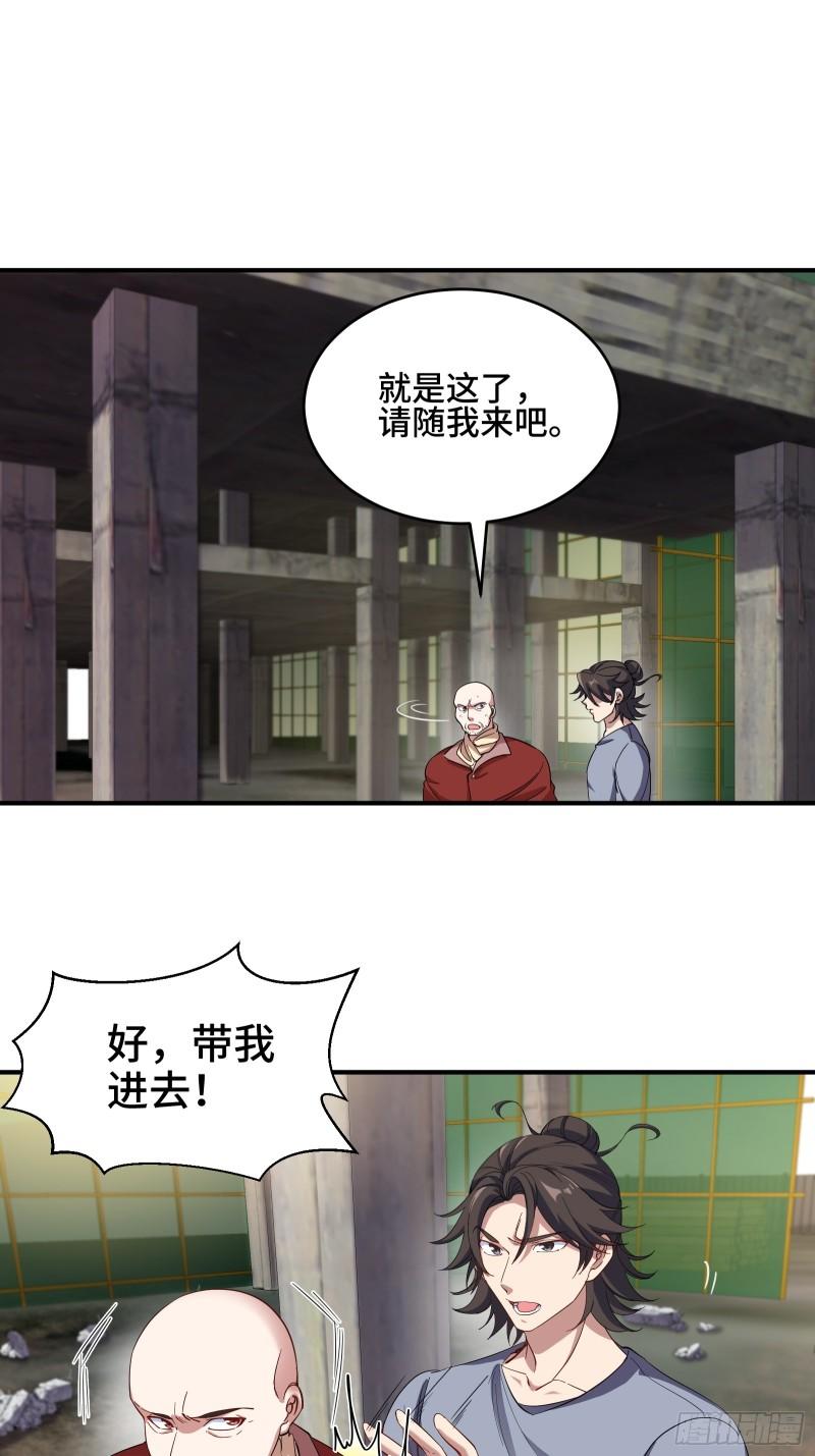 191 圈套3