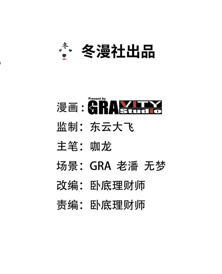 125 招聘会1