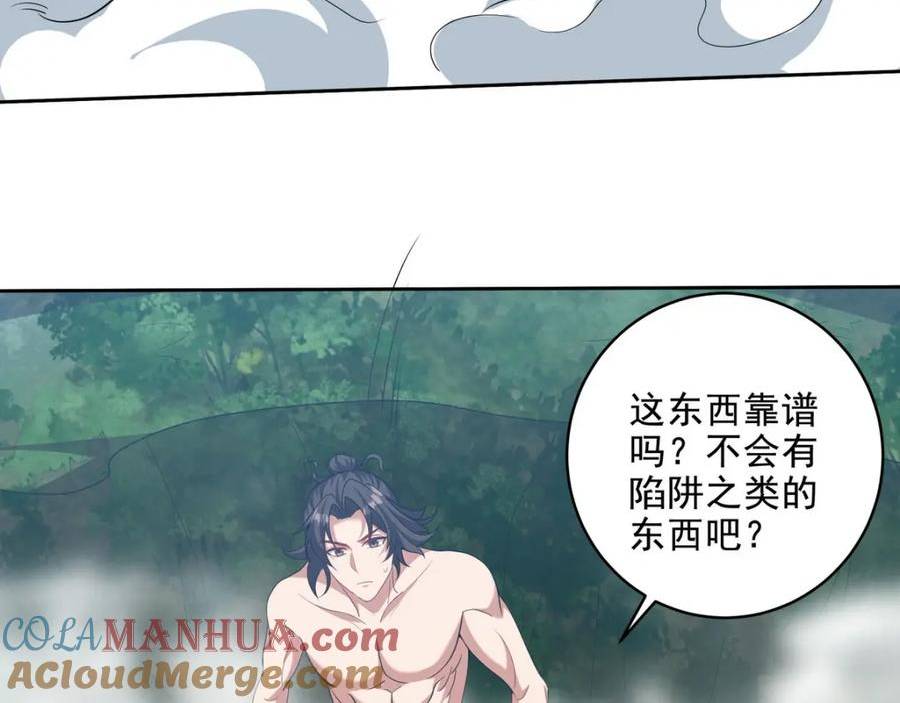 235 虚无之地4