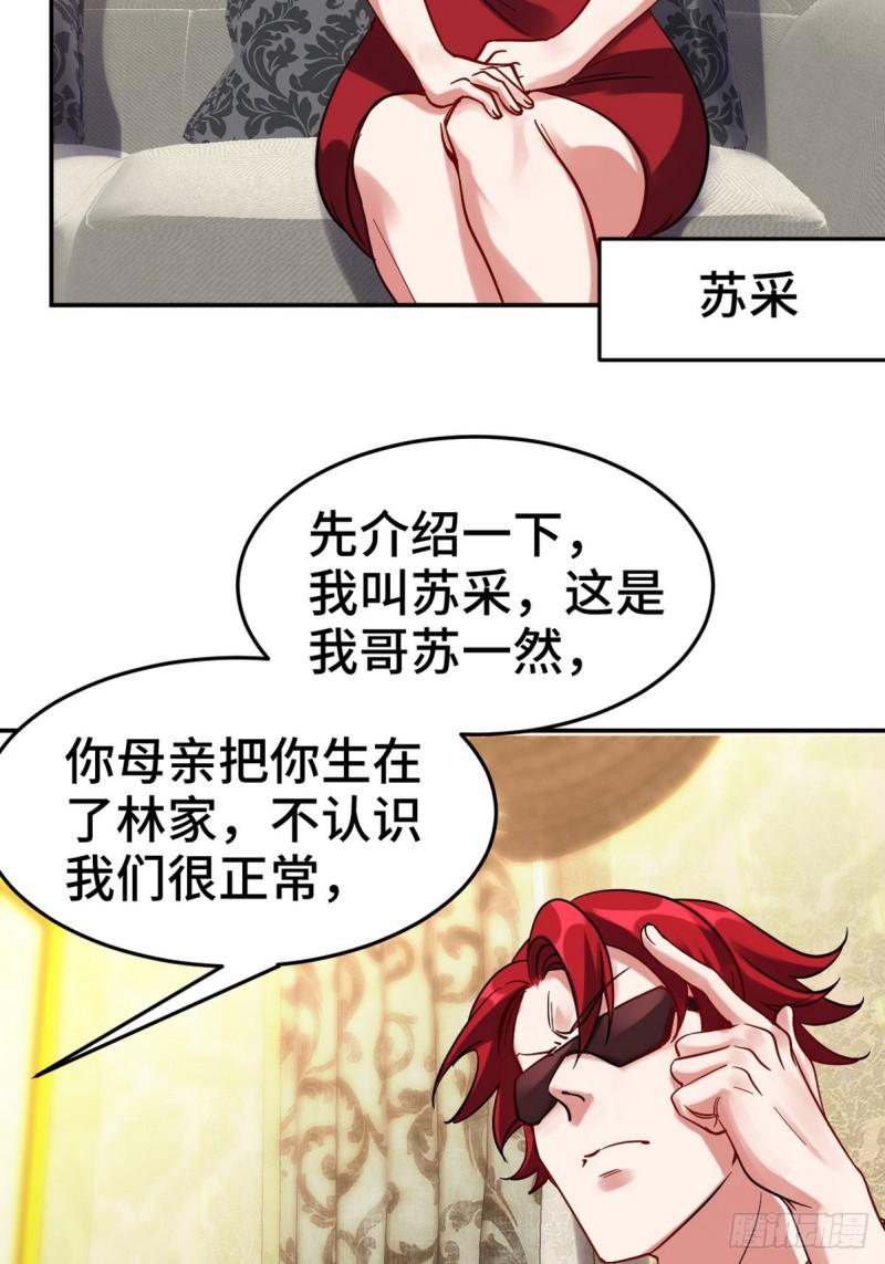 151 苏家人又来了0