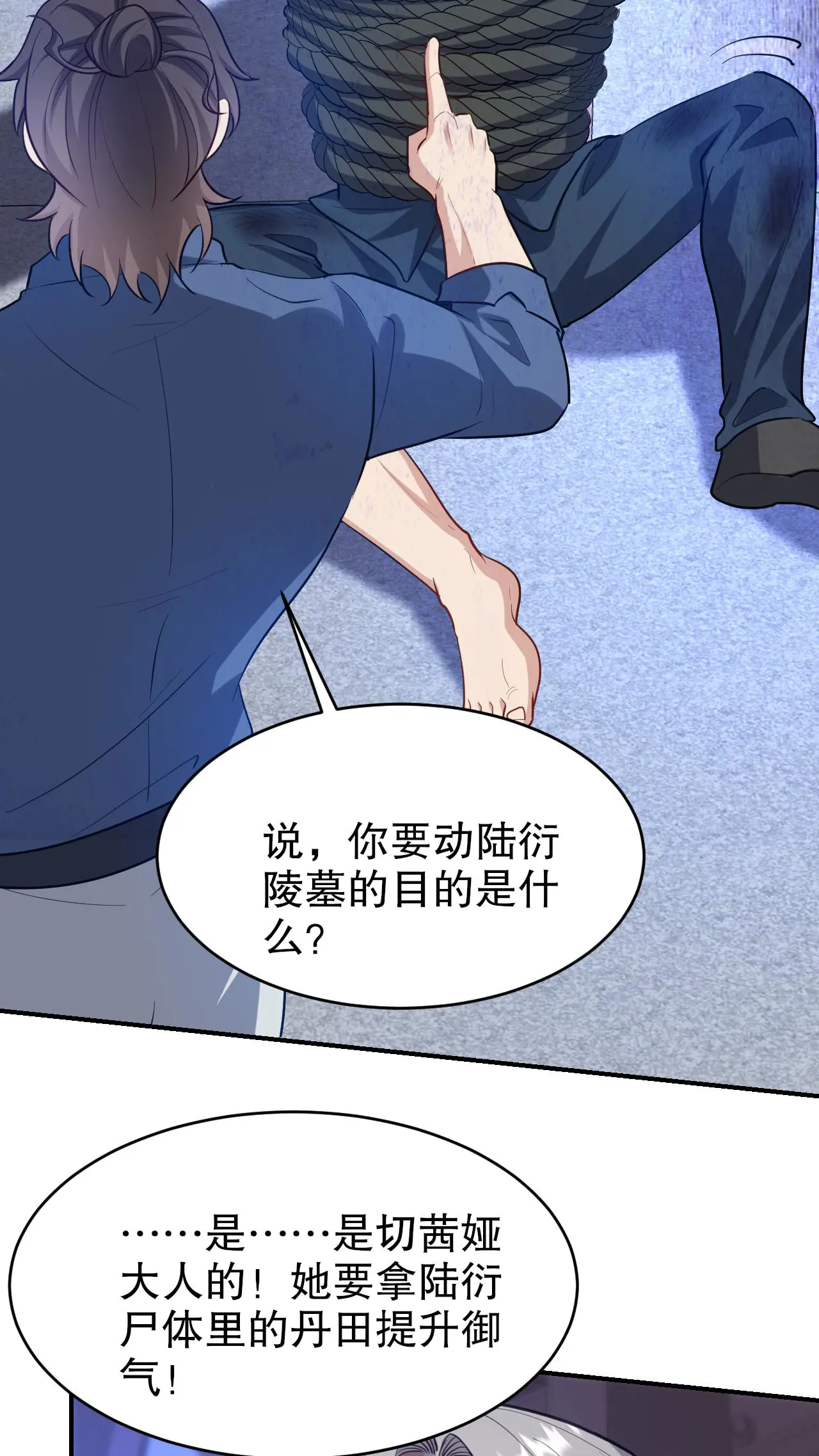 297 九局抢人4