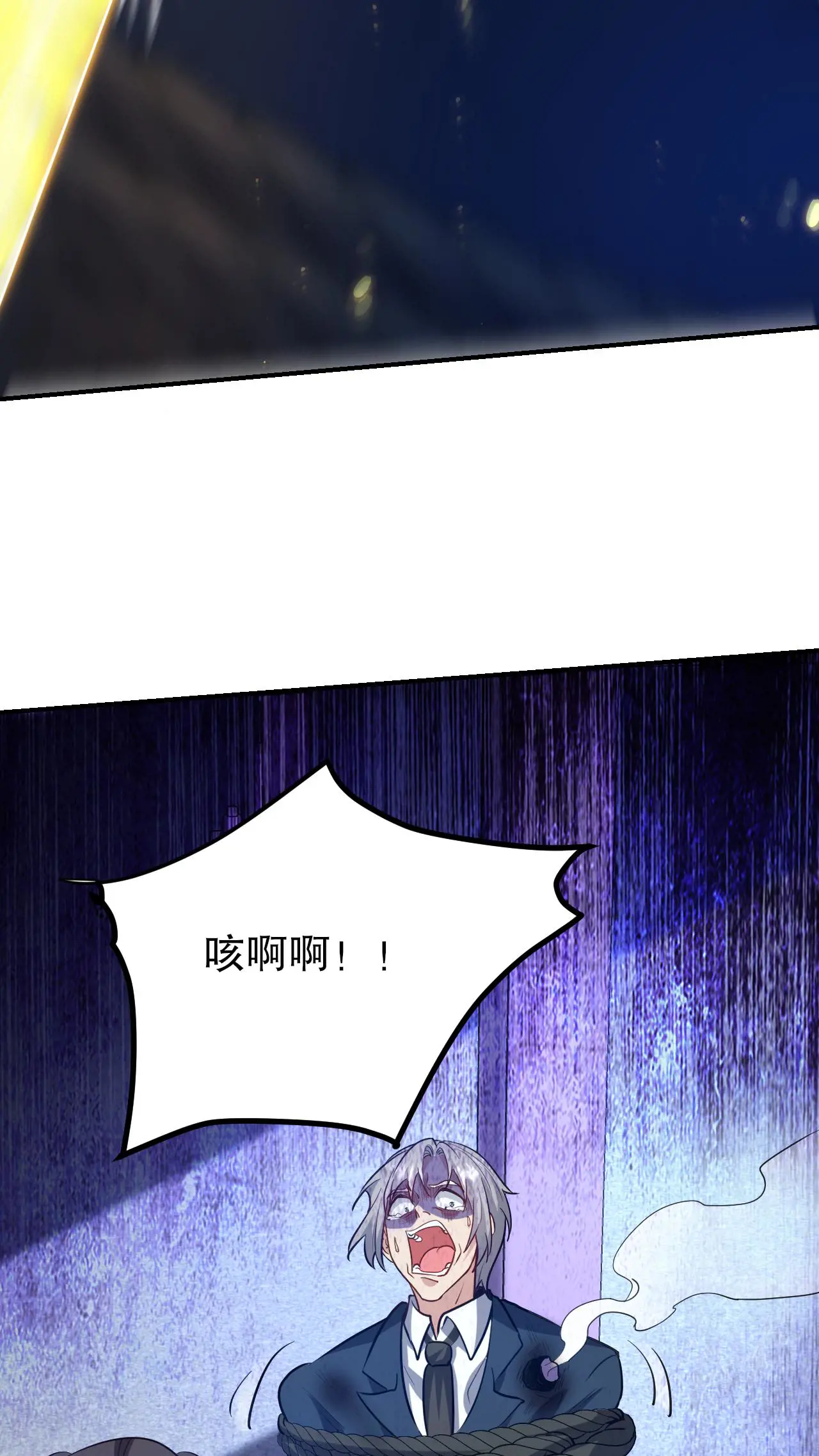 297 九局抢人3