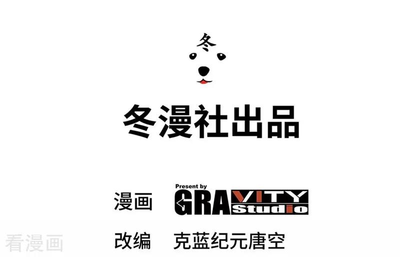 第6话 成为社畜_1