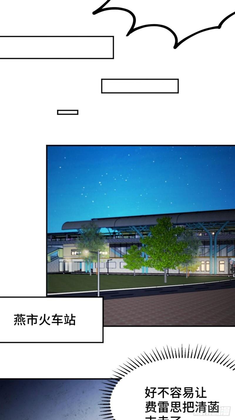 132 暗夜伏击1