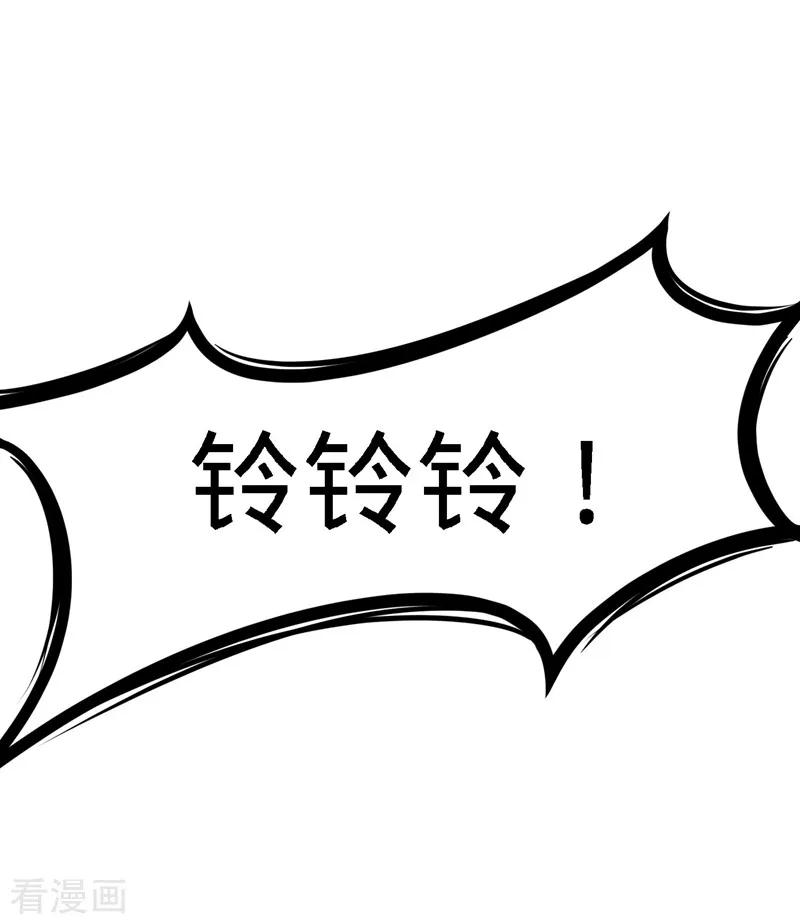 第13话 试探1