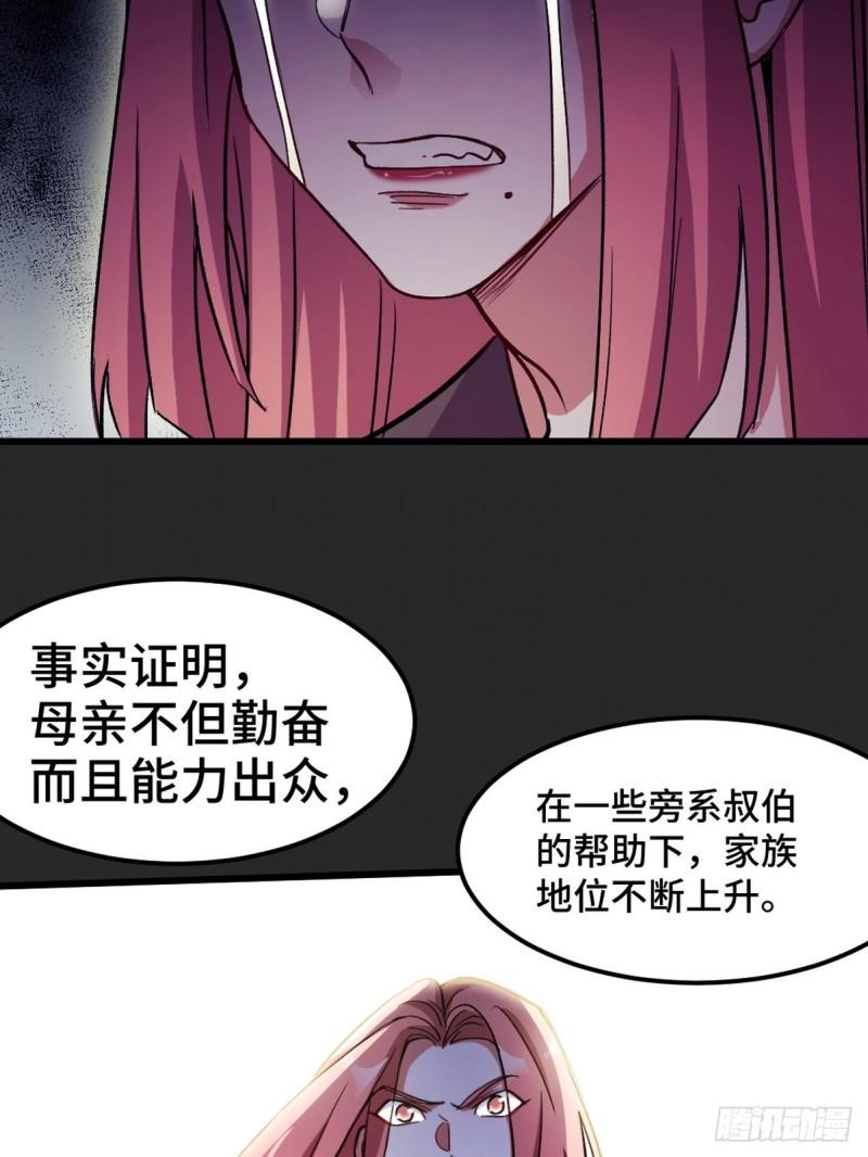 152 林清菡的秘密1