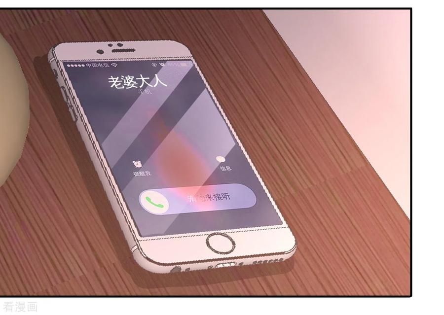 第50话 四极门？什么东西4