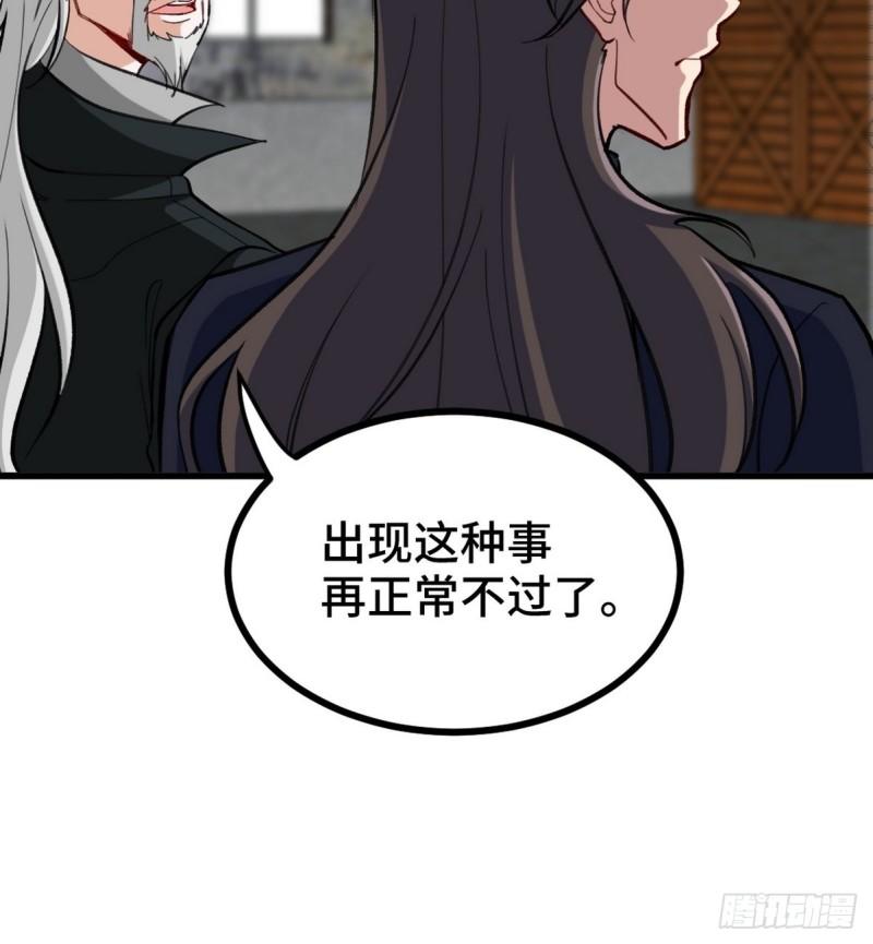 148 警告一次4
