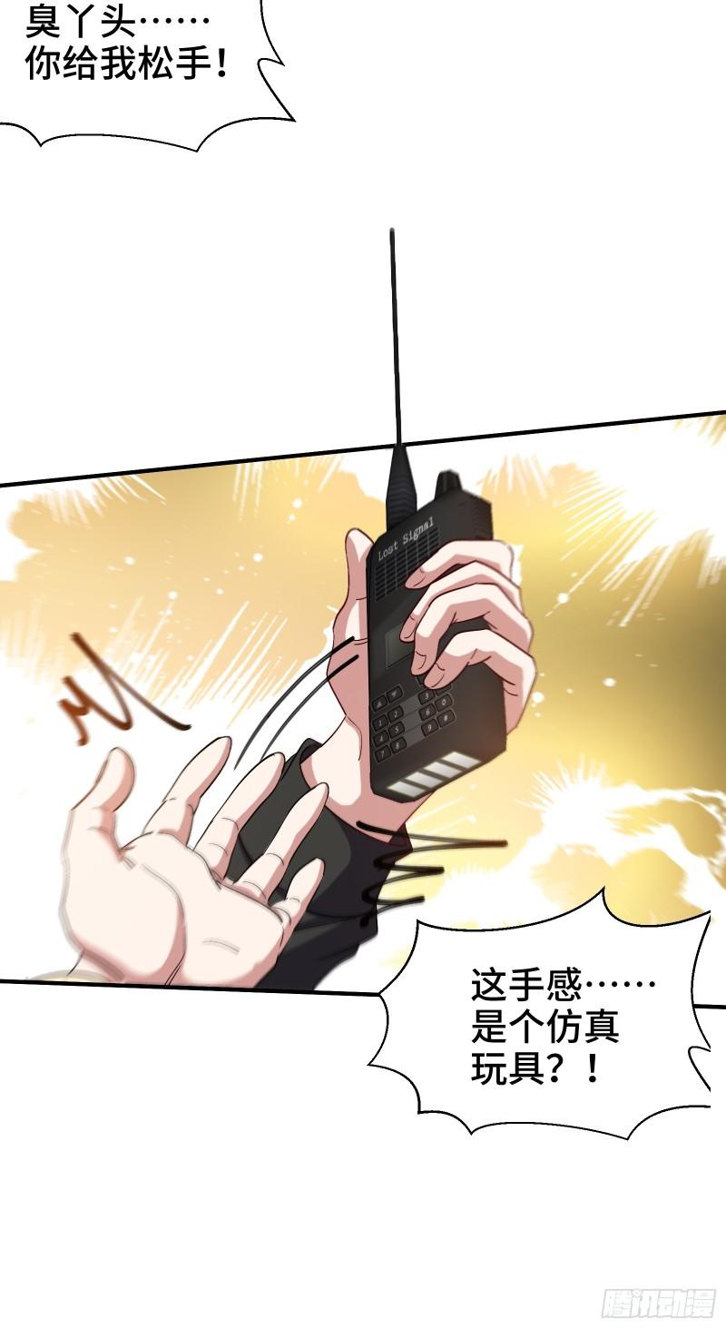 191 圈套4