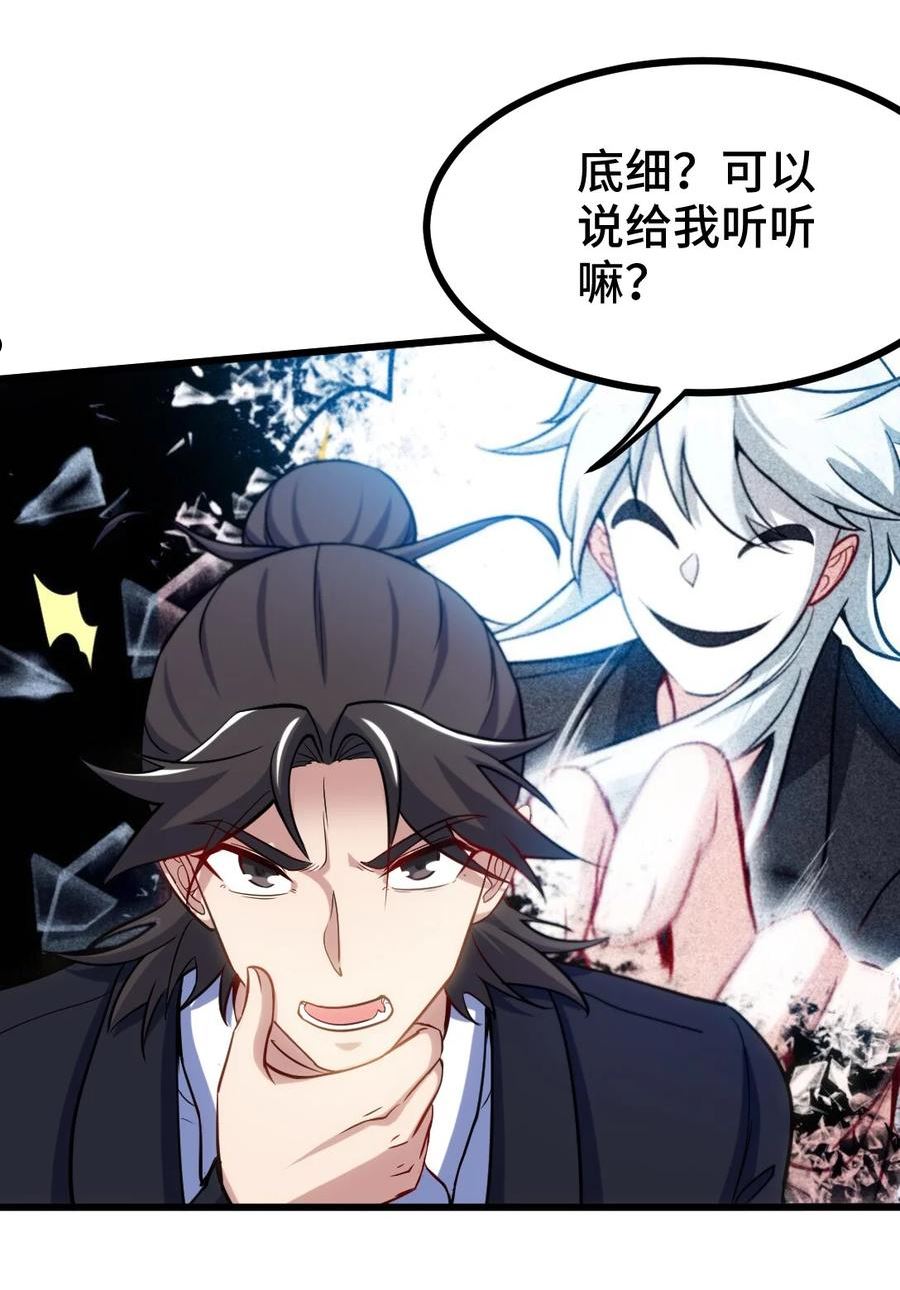 133 重要的线索3