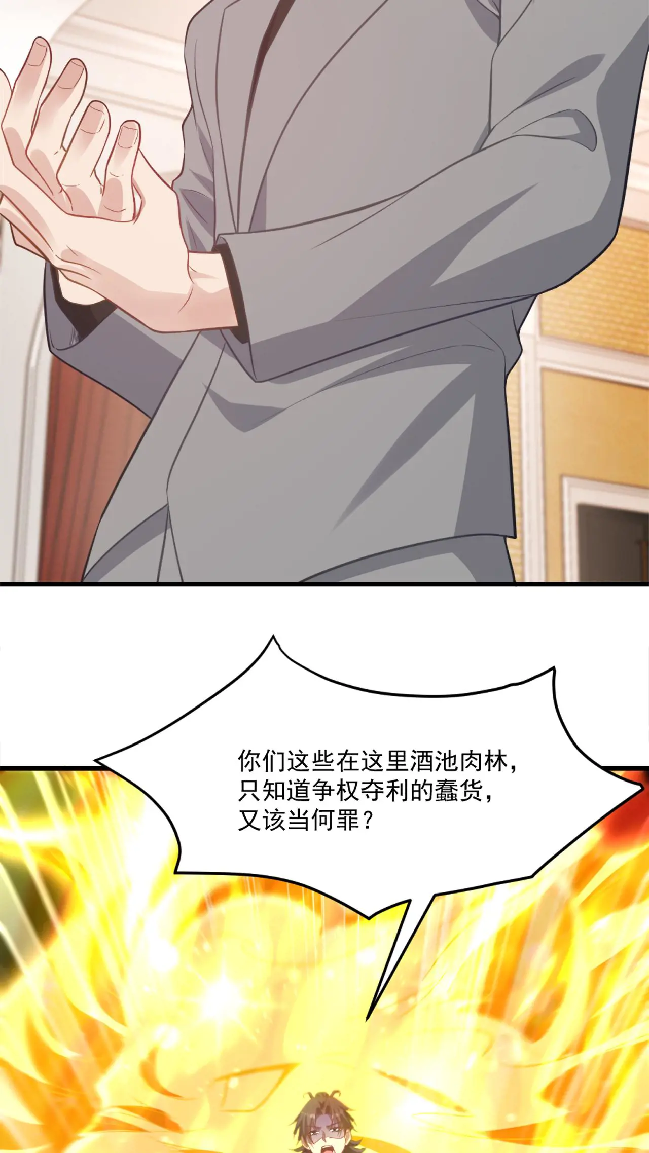 267 钓鱼执法0