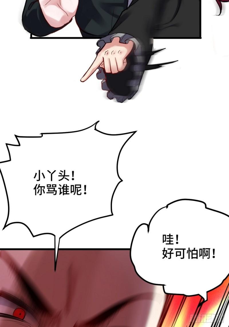 147 地狱行者在此！4