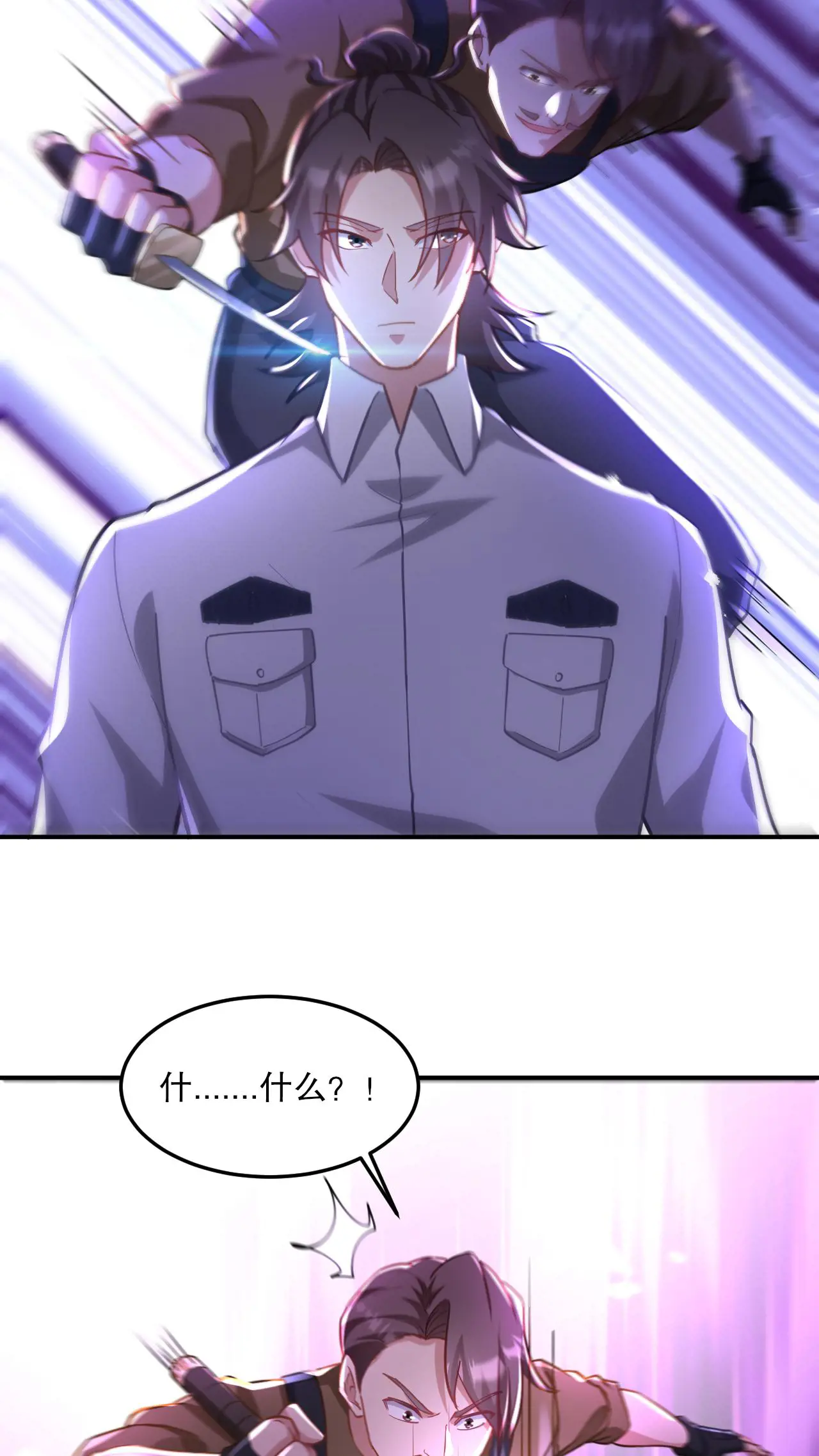 269 击杀地狱君王0