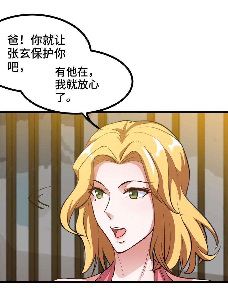 97 要命的项目1