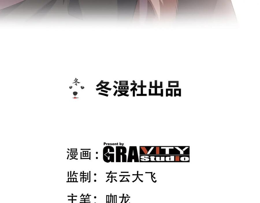 238 沙漠之下的墓葬2