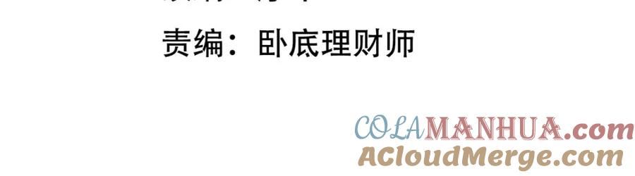 214 反击3