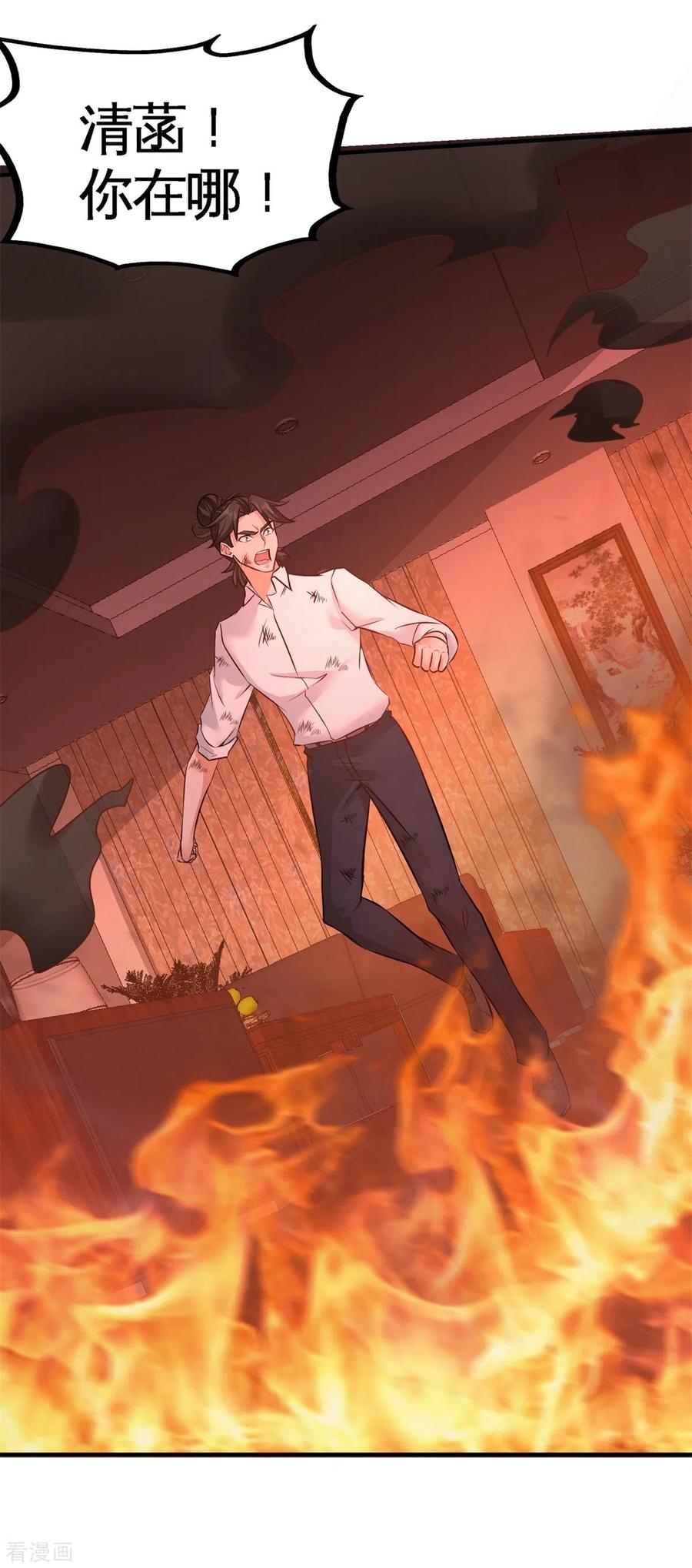第77话 火场救人2