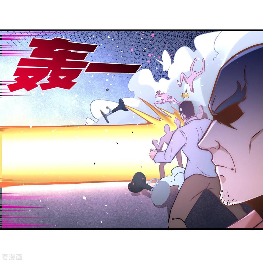 第22话 单挑青叶社3