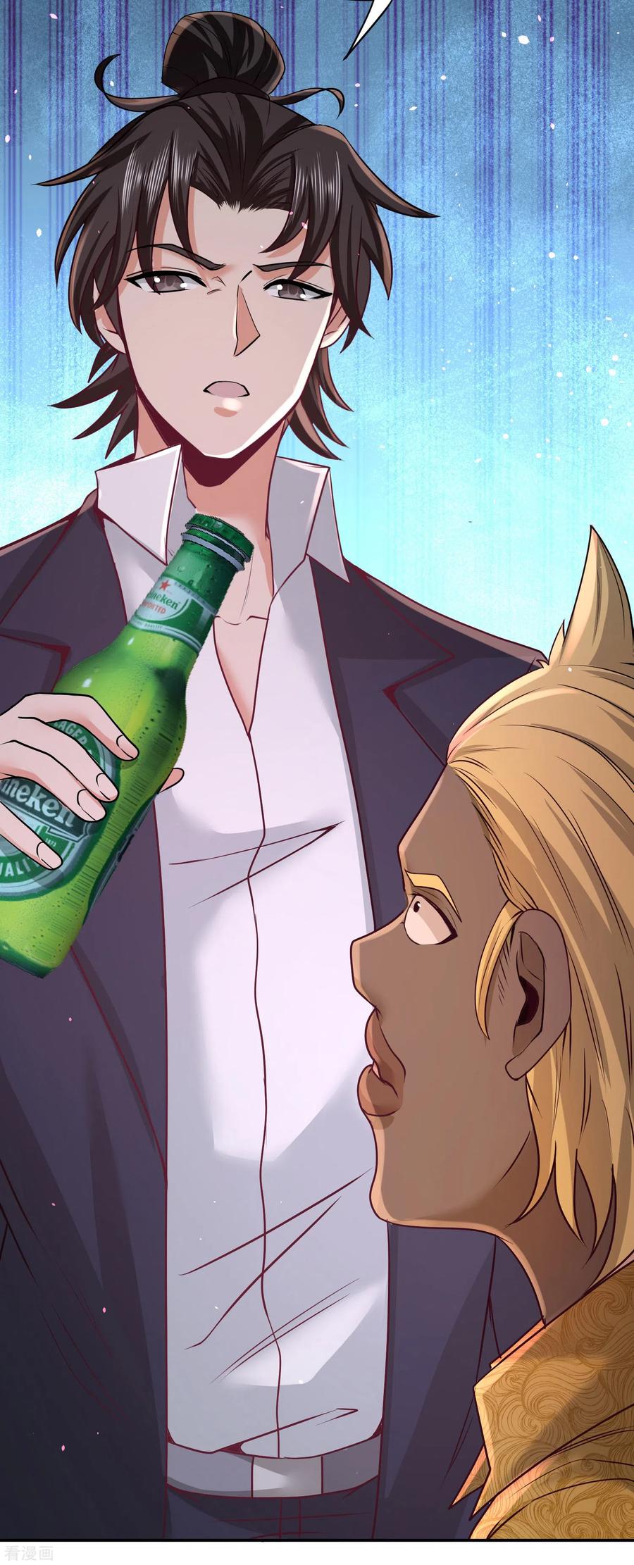 第55话 又被找茬2