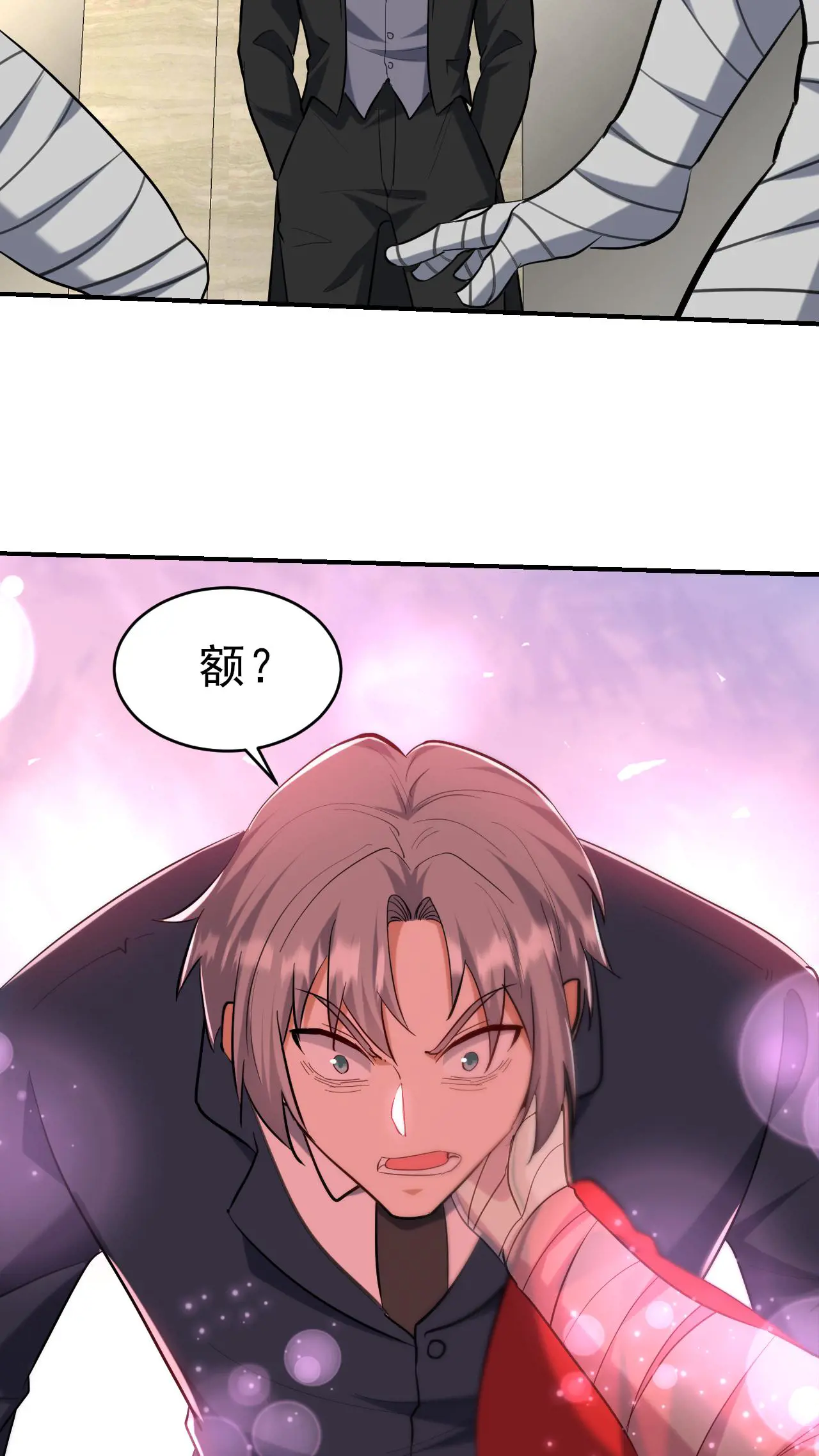 294 太恶心0