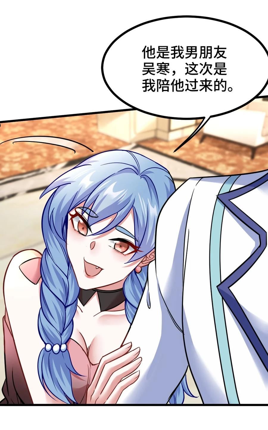 120 谈判3