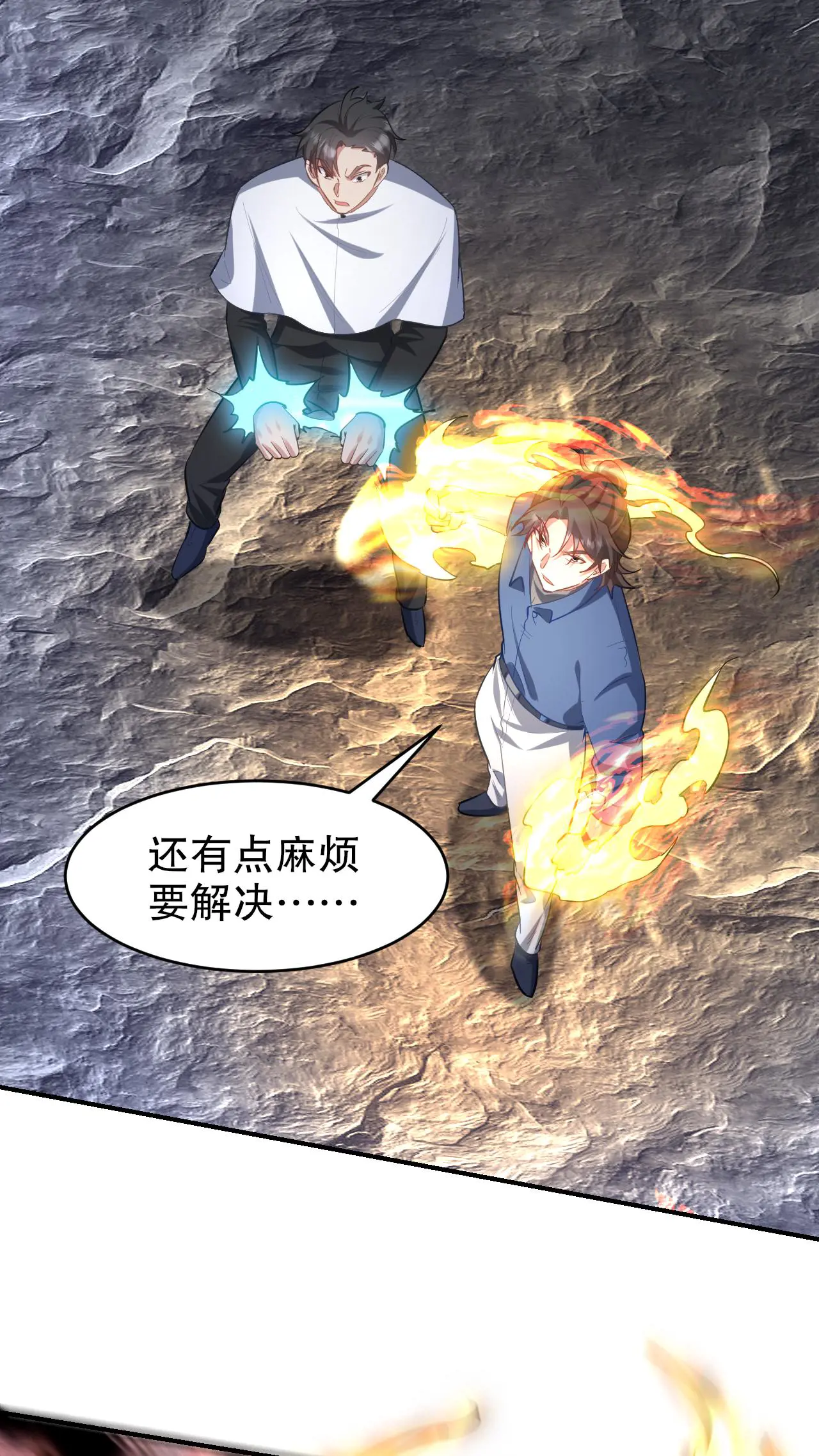 304 神秘洞窟4