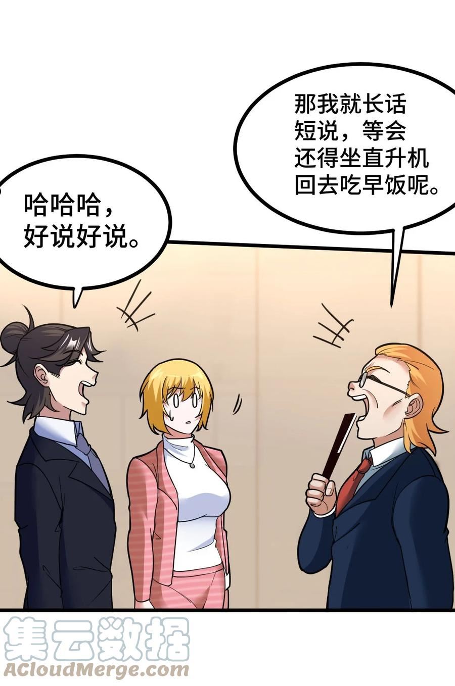 125 招聘会4