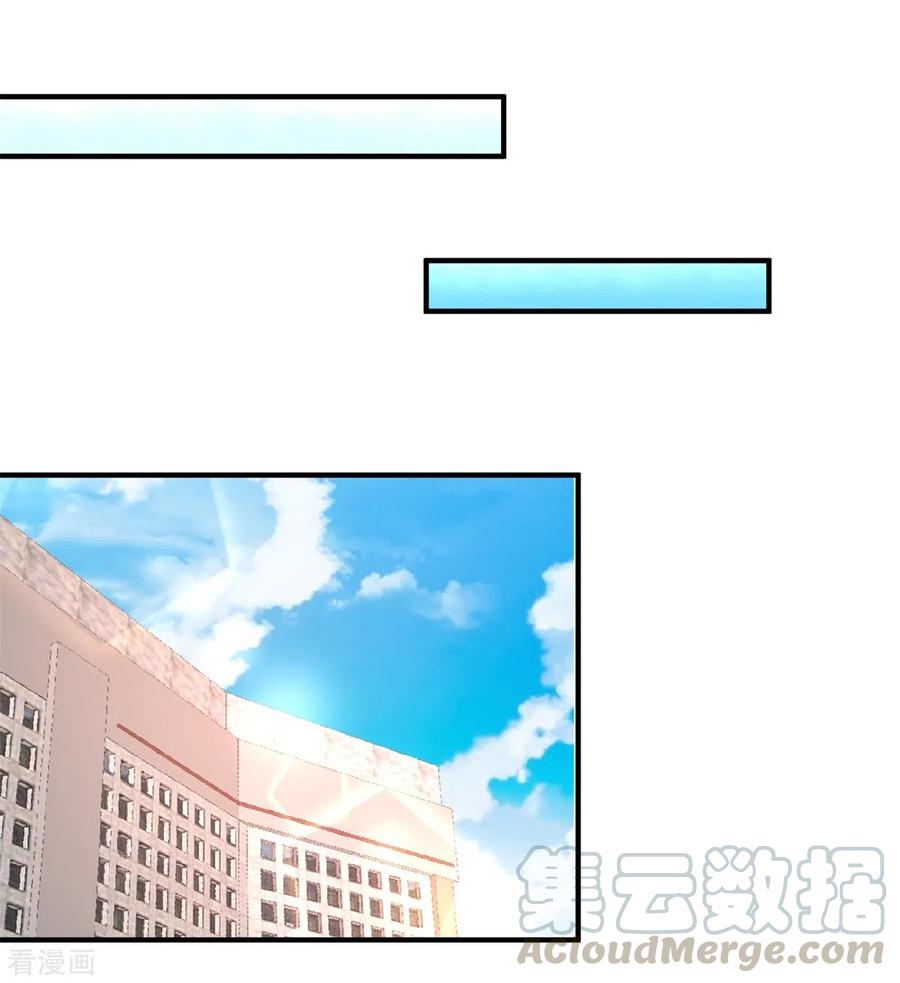 第79话 兄弟姐妹4