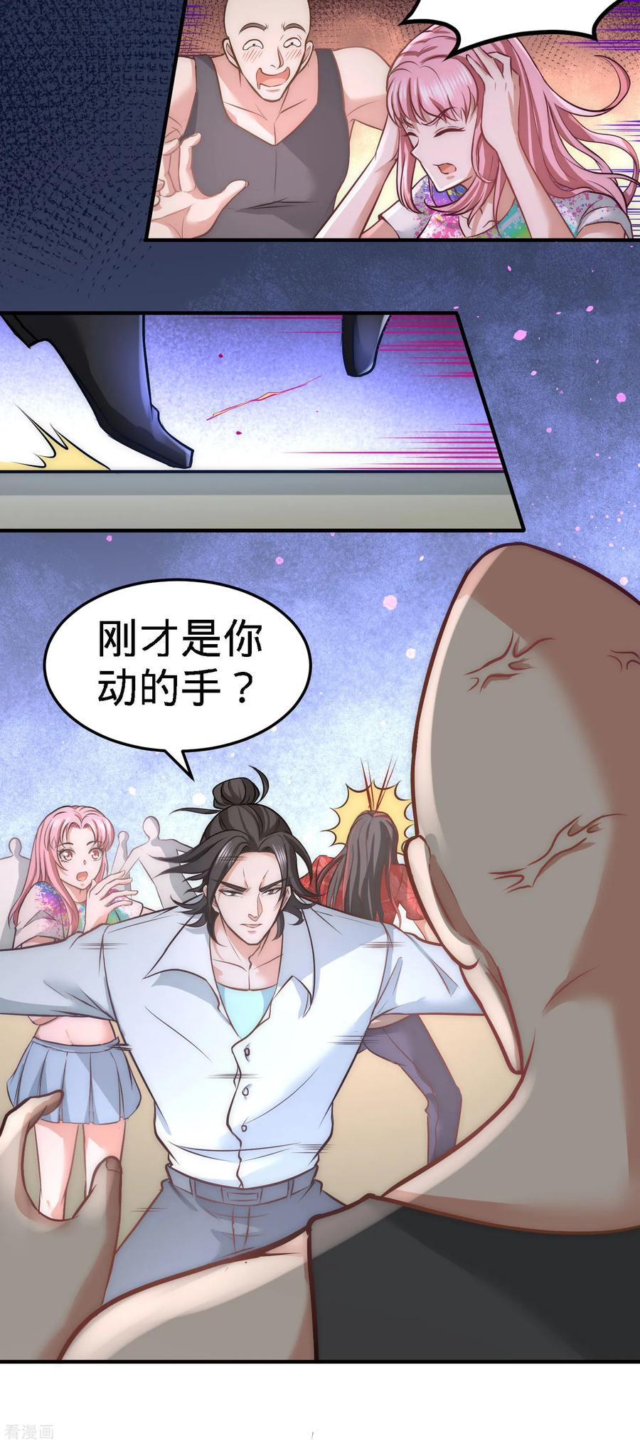 第27话 你要把我沉河？4