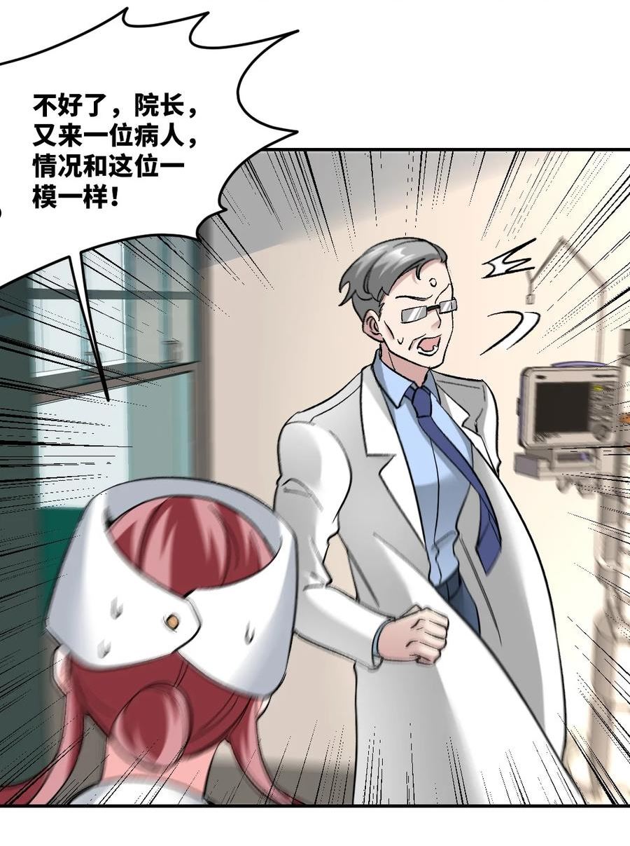 118 恶婆子1