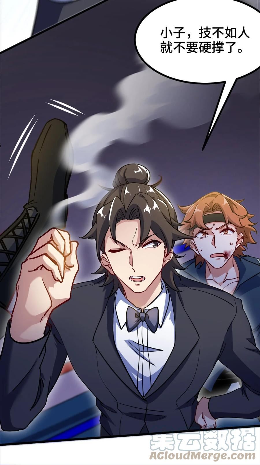 110 谁是你师父？0