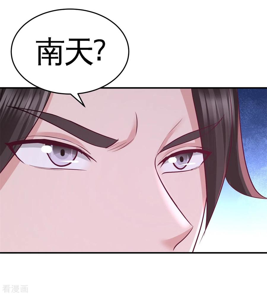 第78话 开枪试试3