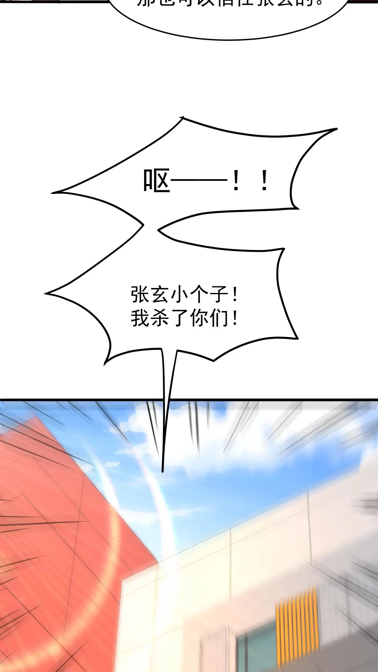295 守陵人2