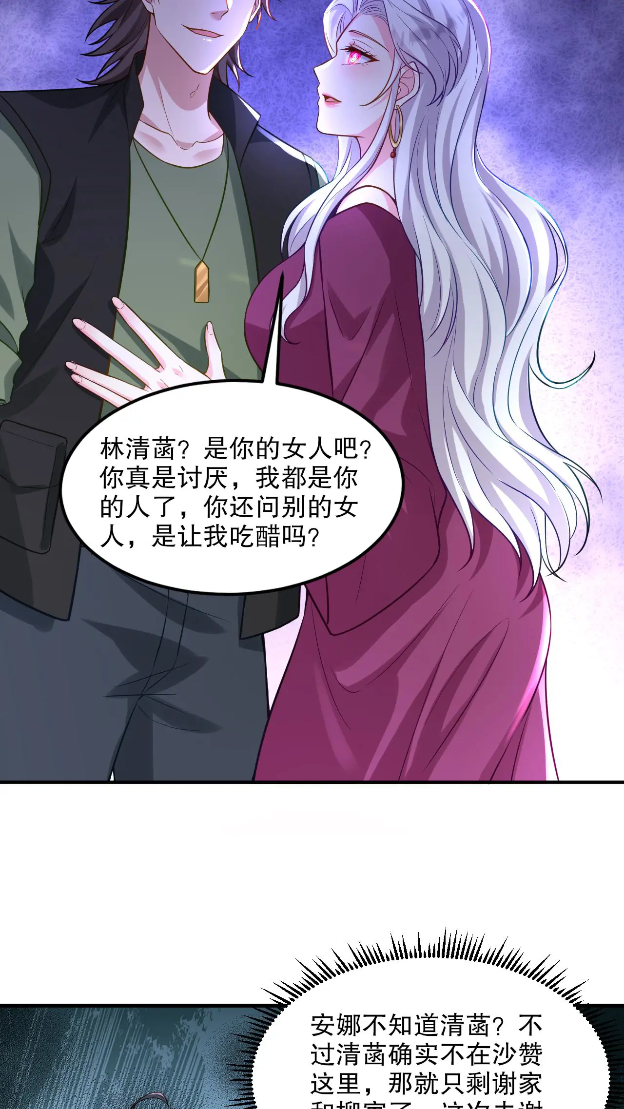 259 魅惑术0