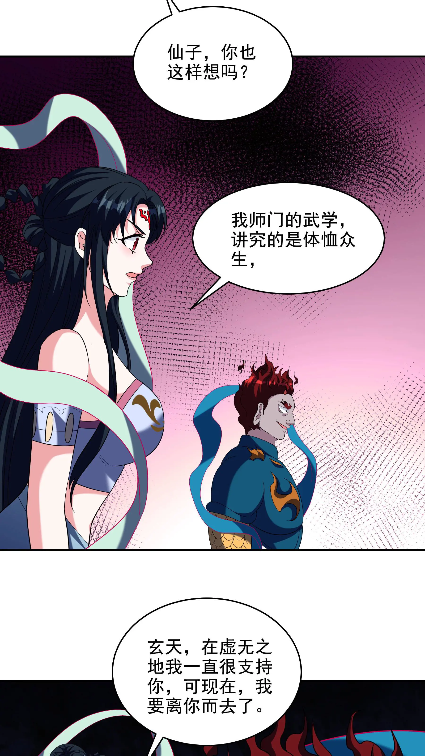 251 新时代3