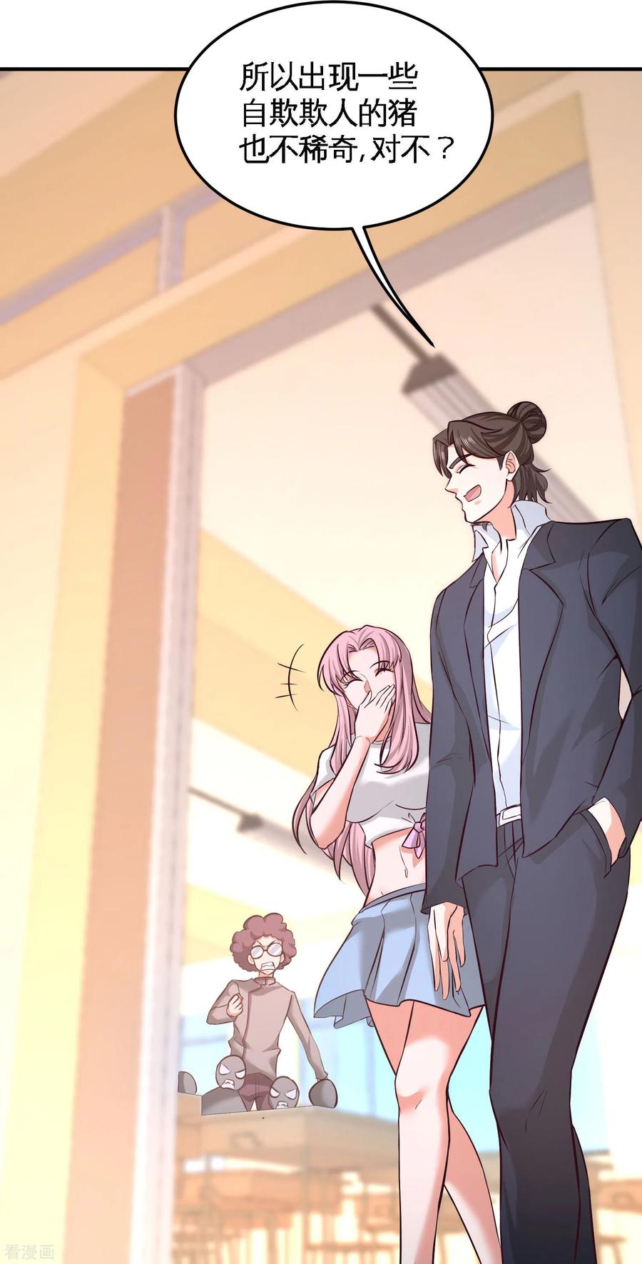 第52话 班门弄斧3