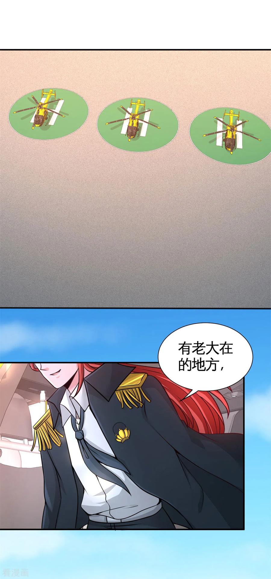 第80话 嫂子好1