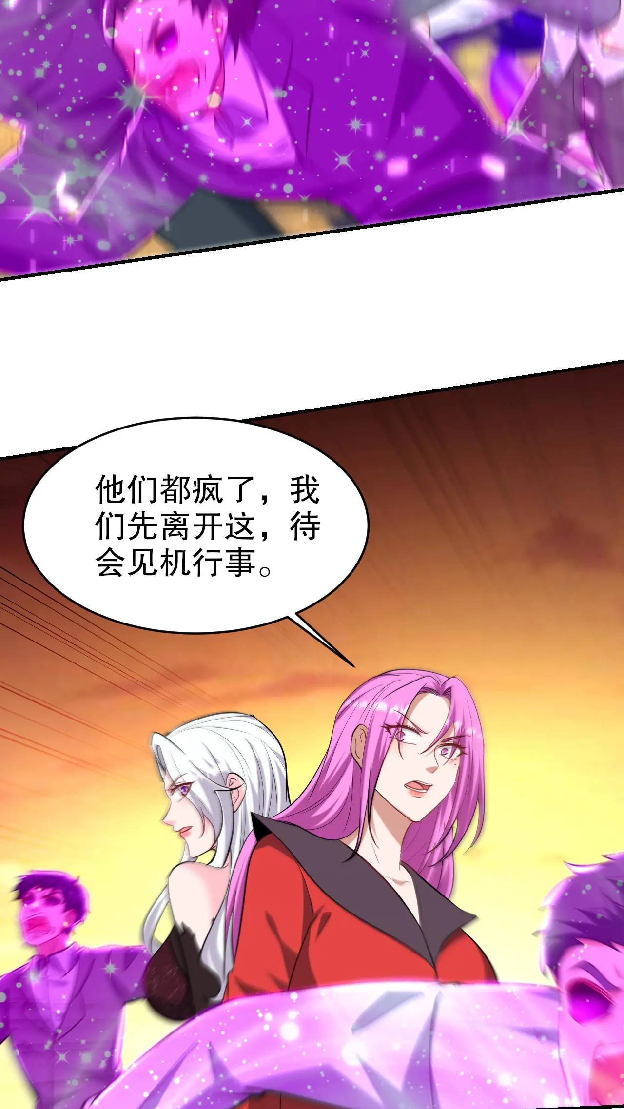 286 跪下吧，凡人0