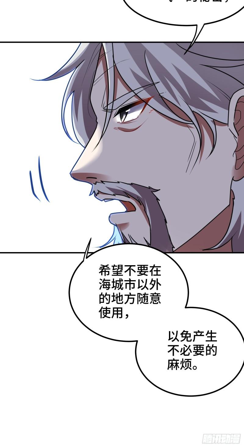 174 事件落幕2