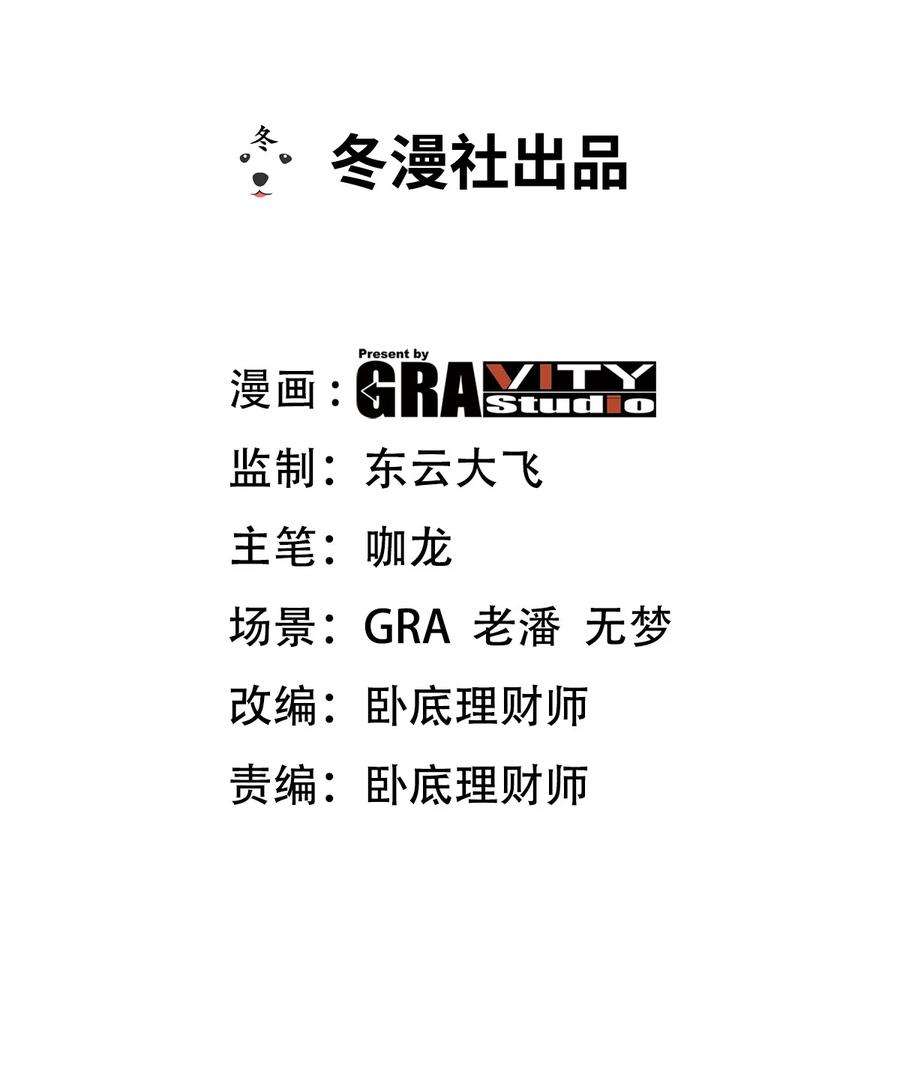93 一挑三1