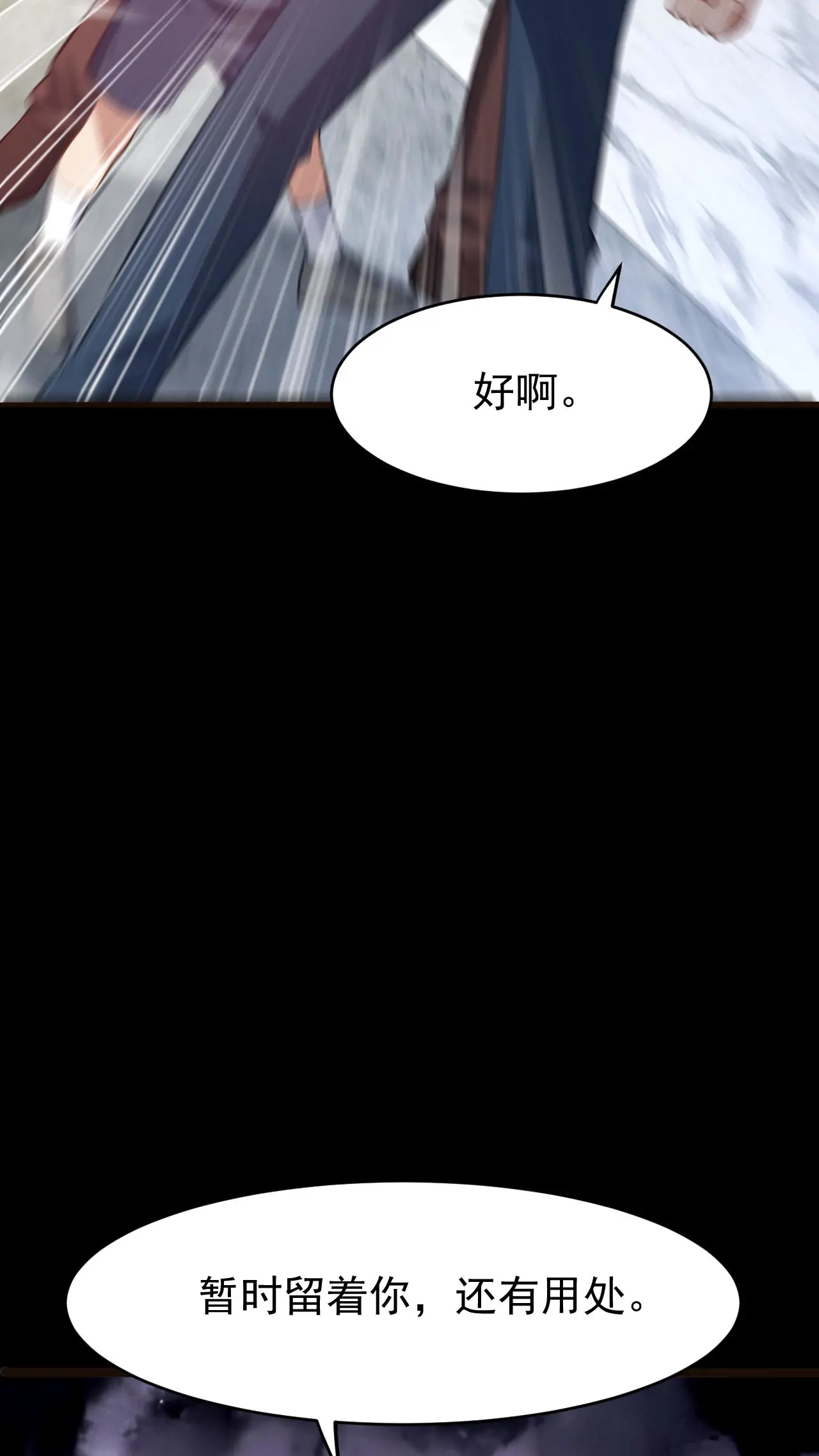 295 守陵人4