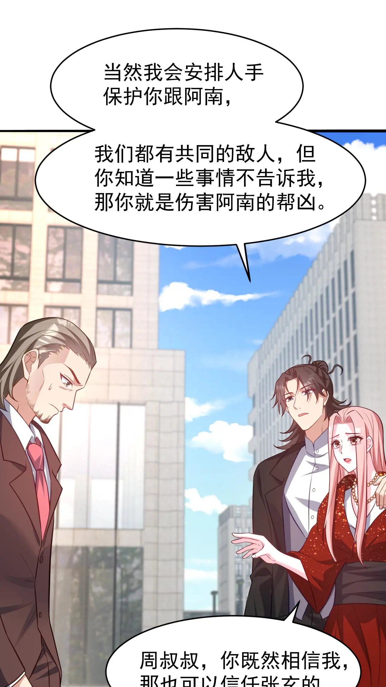 295 守陵人1