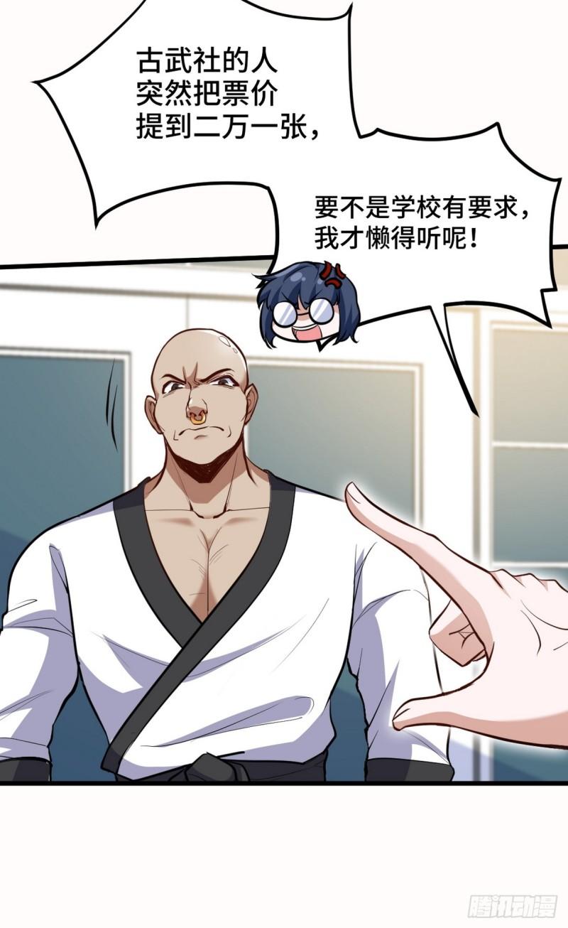 153 刷我的卡1