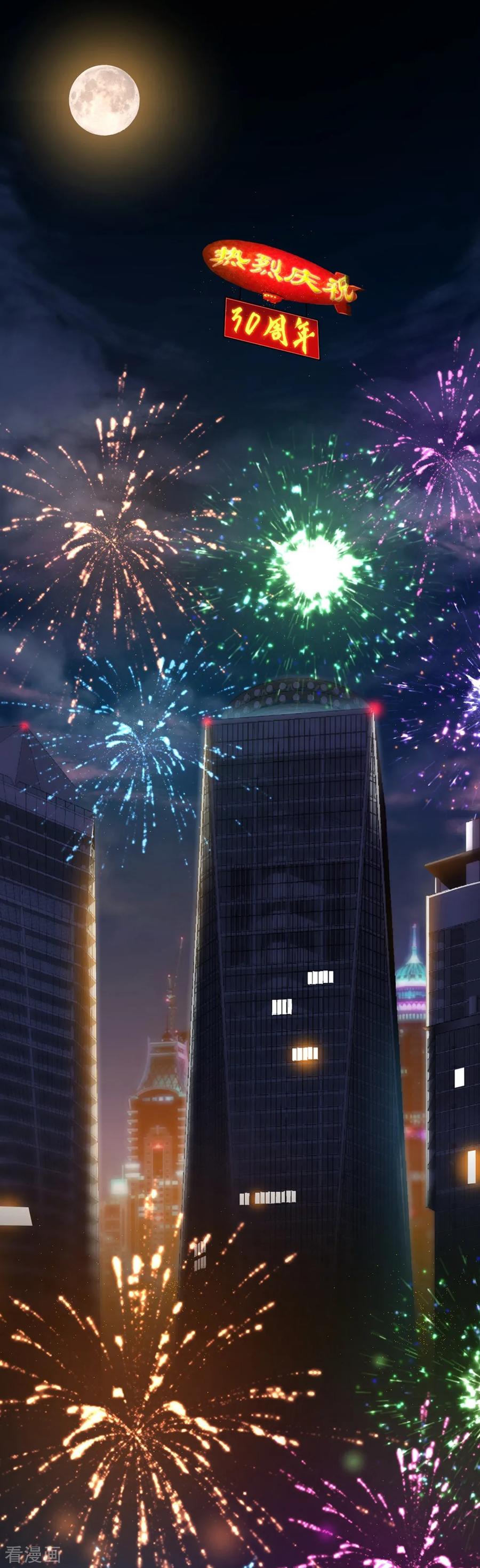 第1话 林家大宴0