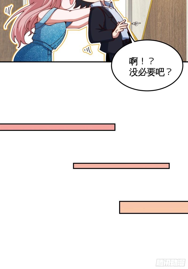 92-年薪千万的竞争者4