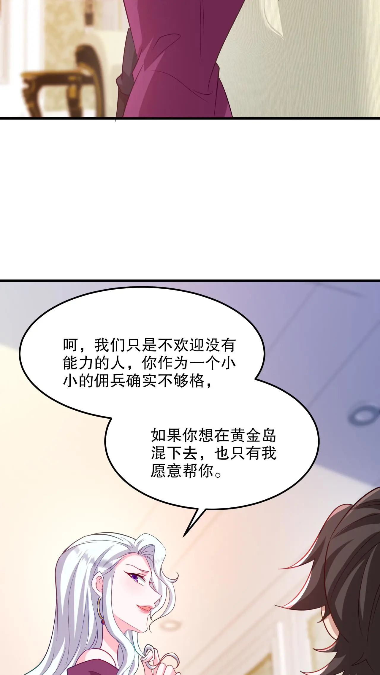255 黄金之王大会2