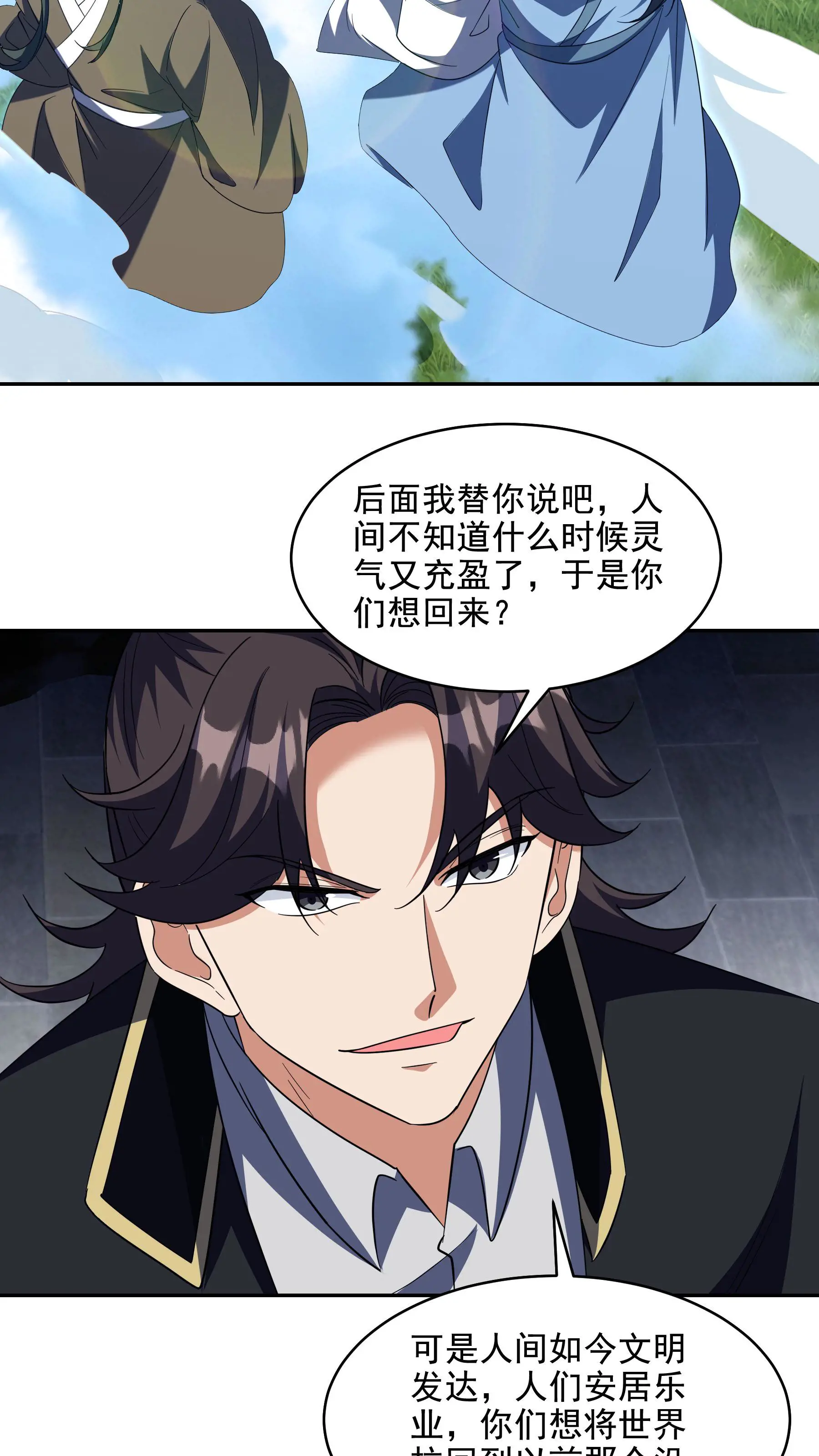 251 新时代0