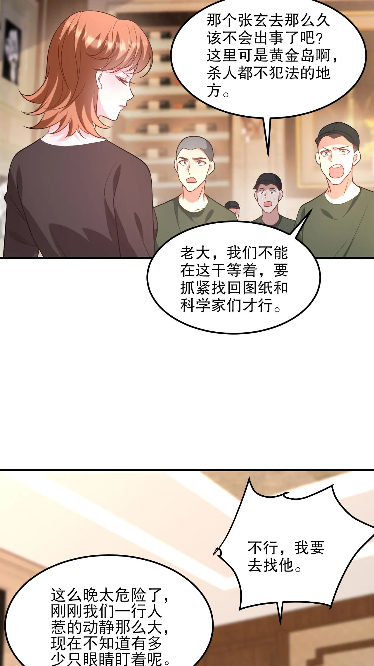 255 黄金之王大会2