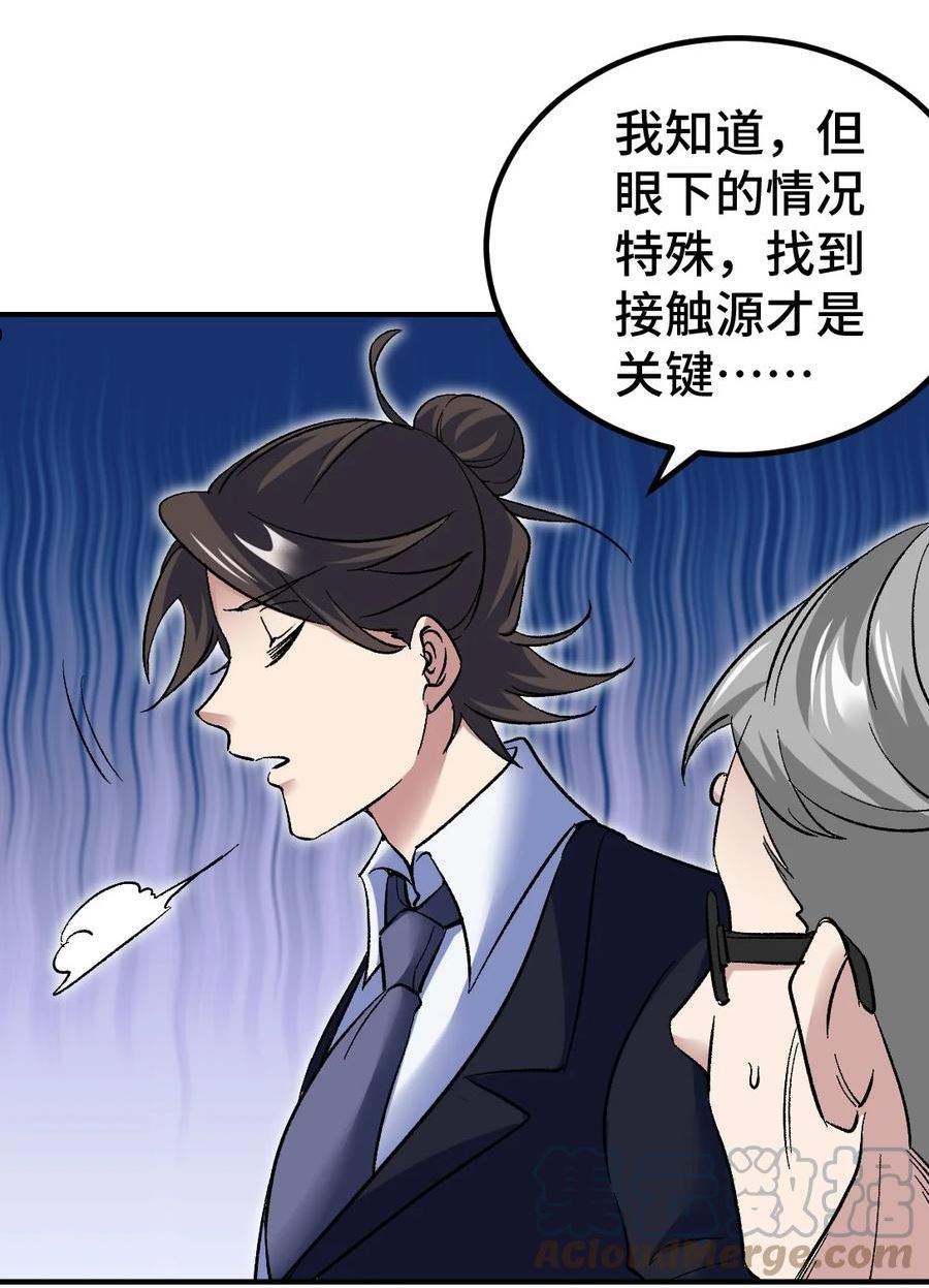 118 恶婆子0